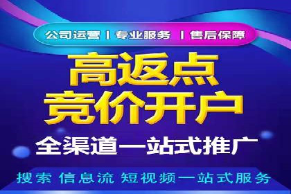 百度推广价格调整：看这家公司如何逆袭