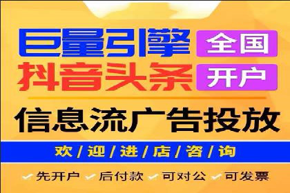 SEM竞价开户策略优化：案例分享与解读